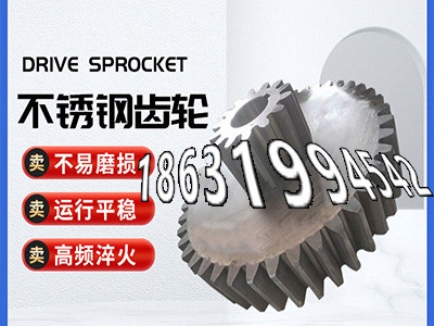 0.5模数怎么更换